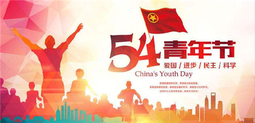 《关于青春》LRC歌词 《关于青春》(张阳阳)歌词555uuu下载