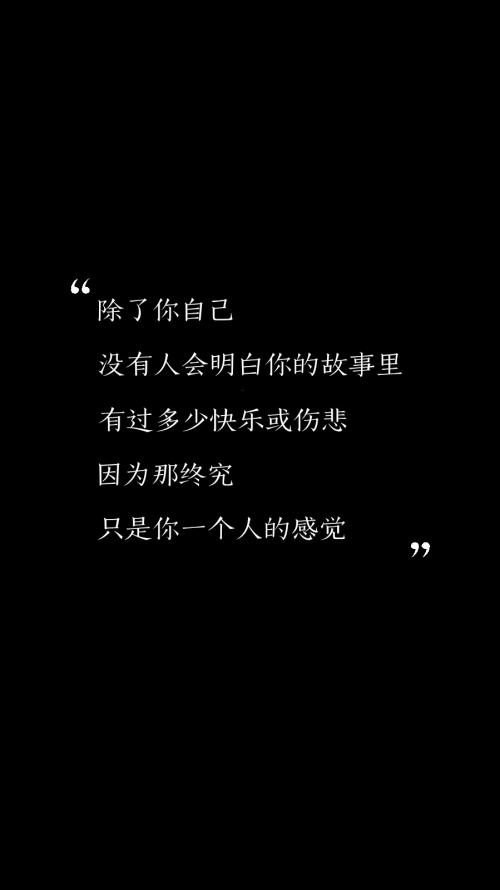 《有谁会明白》LRC歌词 《有谁会明白》(赵丽颖)歌词555uuu下载