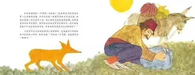 《晴朗的一天》(坡上村)歌词555uuu下载