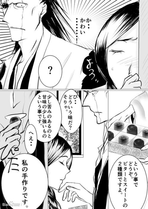 《愛のしるし》LRC歌词 《愛のしるし》(7!!)歌词555uuu下载