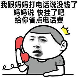 《没钱没车没有老婆》LRC歌词 《没钱没车没有老婆》(雨霖枫)歌词555uuu下载
