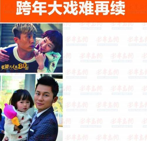 《爸爸快长大》LRC歌词 《爸爸快长大》(曹雪&曹扬)歌词555uuu下载