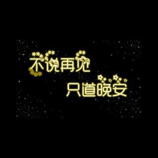 《我想我爱你》LRC歌词 《我想我爱你》(冷漠)歌词555uuu下载