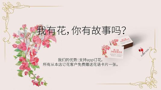 《花语》LRC歌词 《花语》(陈瑞)歌词555uuu下载