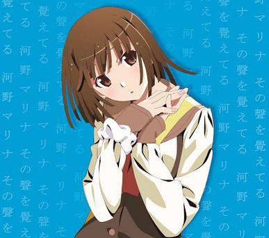 《その声を覚えてる》LRC歌词 《その声を覚えてる》(河野マリナ)歌词555uuu下载