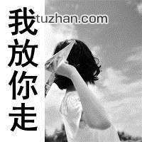 《爱不爱都是错》LRC歌词 《爱不爱都是错》(门丽,孙青)歌词555uuu下载