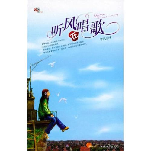 《风在唱情歌》LRC歌词 《风在唱情歌》(小蕾)歌词555uuu下载