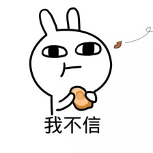 《我不信》LRC歌词 《我不信》(寂悸)歌词555uuu下载