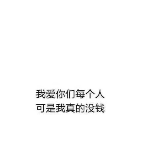 《你说我不够帅》LRC歌词 《你说我不够帅》(吴海浪)歌词555uuu下载