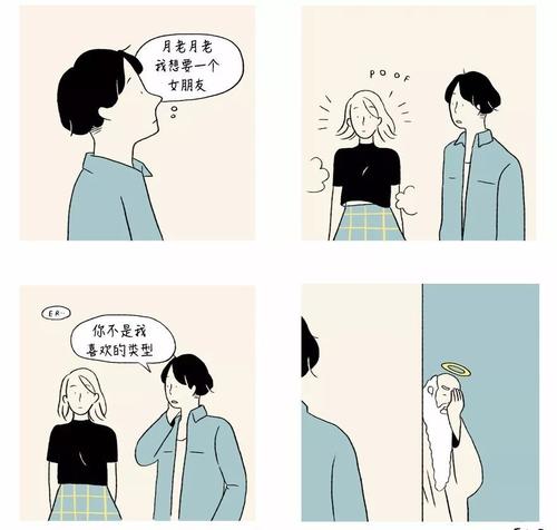 《两个不合适的人》LRC歌词 《两个不合适的人》(夏天Alex)歌词555uuu下载