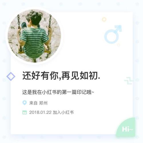 《再见如初》LRC歌词 《再见如初》(胡力)歌词555uuu下载