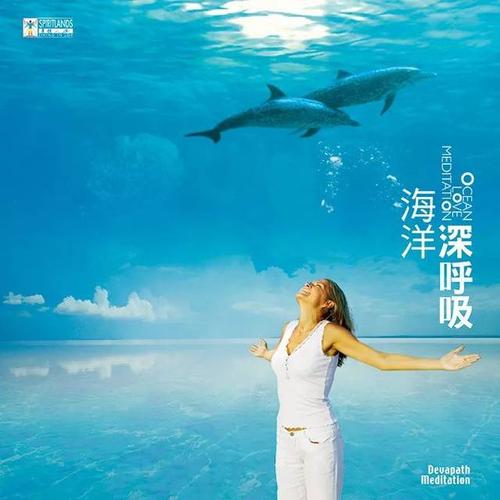 《呼吸的歌》LRC歌词 《呼吸的歌》(严艺丹)歌词555uuu下载