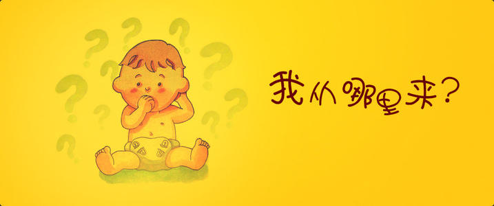 《我从哪里来》LRC歌词 《我从哪里来》(崔子格)歌词555uuu下载