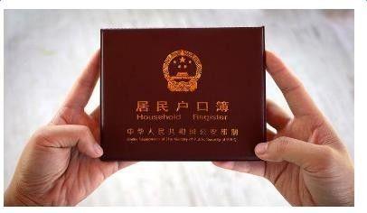 《迁户口》LRC歌词 《迁户口》(李春波)歌词555uuu下载
