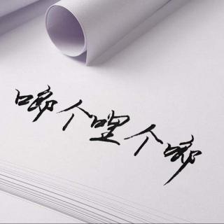 《啷个哩个啷》LRC歌词 《啷个哩个啷》(陈都灵)歌词555uuu下载