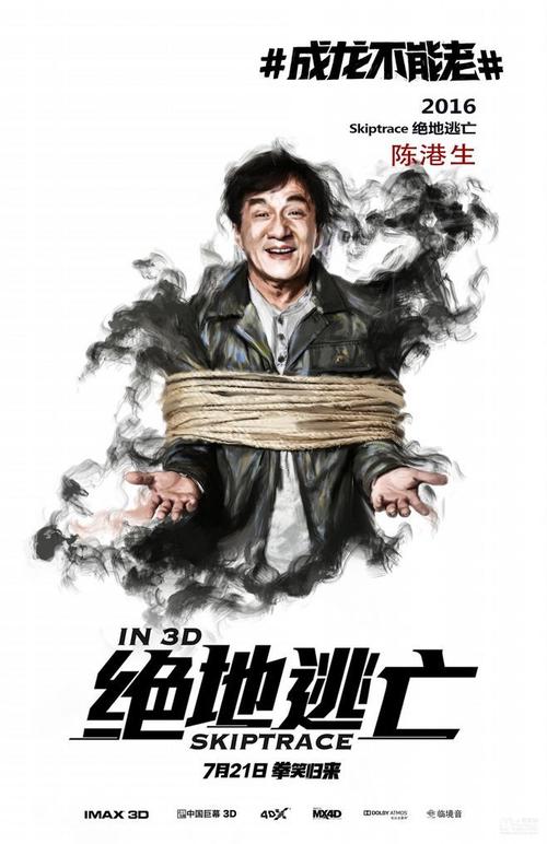 《绝地逃亡》LRC歌词 《绝地逃亡》(羽泉)歌词555uuu下载