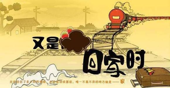 《只怕想家》LRC歌词 《只怕想家》(侯磊)歌词555uuu下载