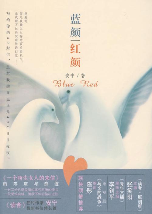 《请时常写信给我+爱情花再开+一封情书》LRC歌词 《请时常写信给我+爱情花再开+一封情书》(龙飘飘)歌词555uuu下载