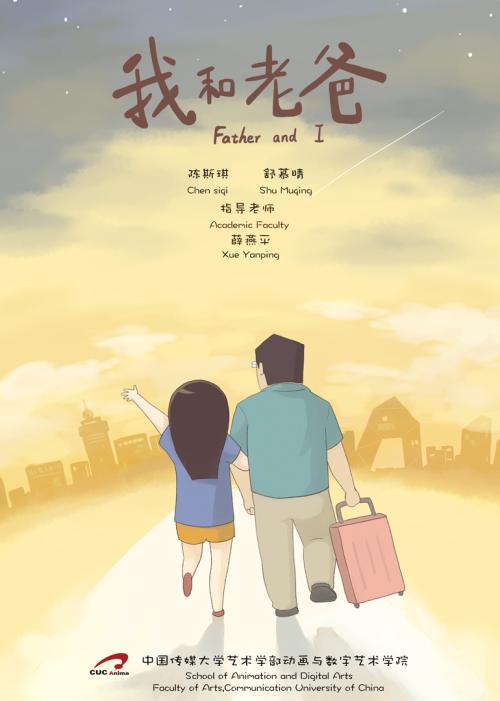 《老爸》LRC歌词 《老爸》(常石磊)歌词555uuu下载