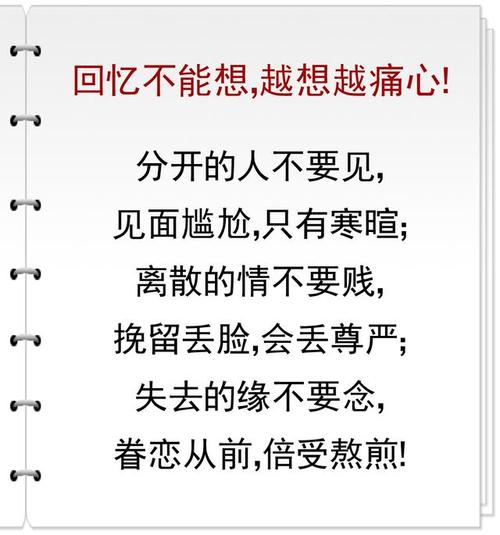 《分手了就不要再联系》(孙浪)歌词555uuu下载