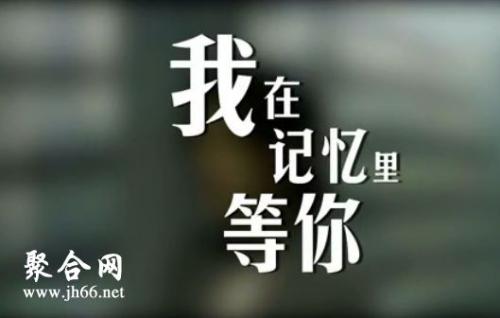 《我在那个叫爱情的地方等你》LRC歌词 《我在那个叫爱情的地方等你》(木童)歌词555uuu下载