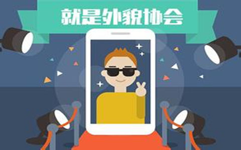 《外貌协会》LRC歌词 《外貌协会》(大晴小简单&纪梵)歌词555uuu下载