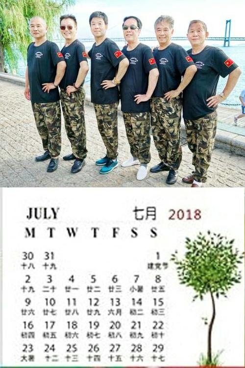 《老战友再相会》LRC歌词 《老战友再相会》(刘和刚)歌词555uuu下载