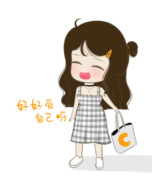 《好好爱自己》LRC歌词 《好好爱自己》(媛媛)歌词555uuu下载
