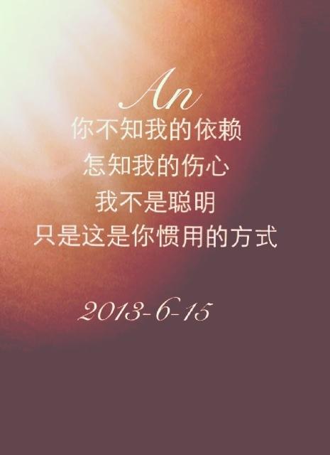 《你伤我伤的太深》LRC歌词 《你伤我伤的太深》(文心)歌词555uuu下载