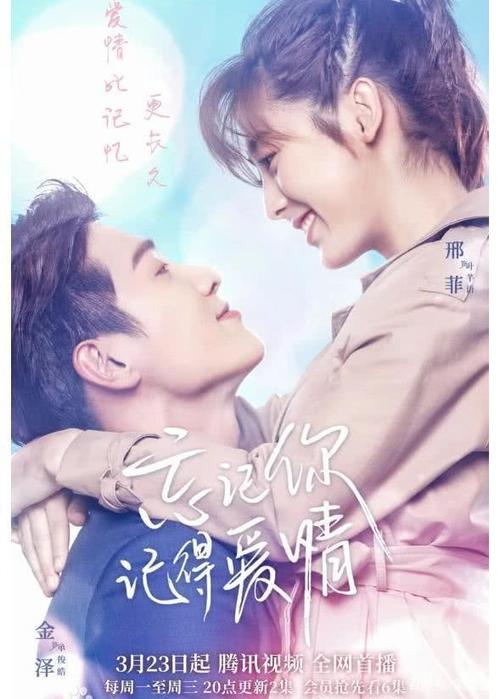 《忘记爱情忘记你》LRC歌词 《忘记爱情忘记你》(郭力)歌词555uuu下载