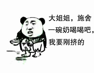 《我不需要你的施舍》LRC歌词 《我不需要你的施舍》(孙晓磊)歌词555uuu下载