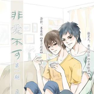 《非爱不可》LRC歌词 《非爱不可》(潘嘉丽)歌词555uuu下载