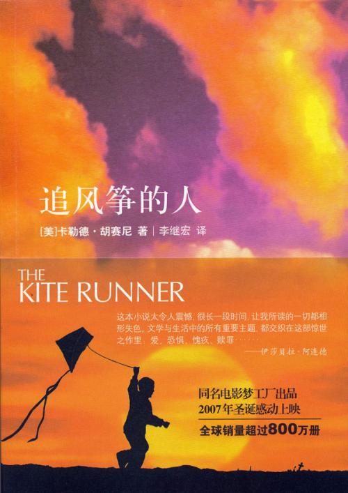 《风筝【 电影《为爱远行》主题曲】》LRC歌词 《风筝【 电影《为爱远行》主题曲】》(陈兴瑜)歌词555uuu下载