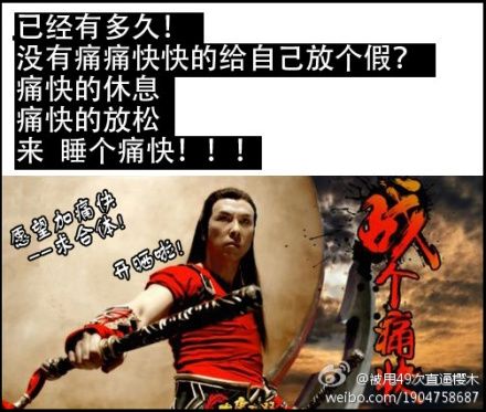 《你好痛快》LRC歌词 《你好痛快》(崔月)歌词555uuu下载