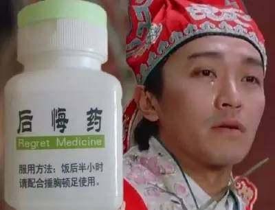 《有没有后悔药》LRC歌词 《有没有后悔药》(宋沛江)歌词555uuu下载