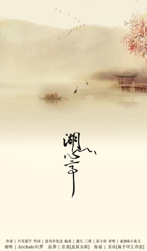 《花开年少》LRC歌词 《花开年少》(韩磊)歌词555uuu下载