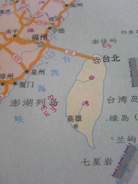 《北京到台北》LRC歌词 《北京到台北》(曾轶可)歌词555uuu下载