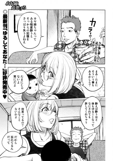 《いのちの記憶》LRC歌词 《いのちの記憶》(二階堂和美)歌词555uuu下载
