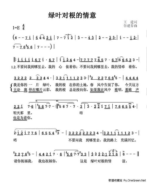 《你是我的情意》LRC歌词 《你是我的情意》(晨熙)歌词555uuu下载