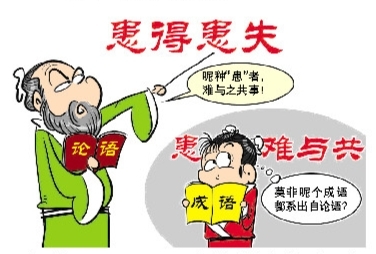 《患得患失》LRC歌词 《患得患失》(吴宗宪)歌词555uuu下载
