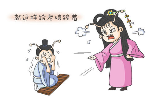 《怕老婆》LRC歌词 《怕老婆》(尹涛)歌词555uuu下载