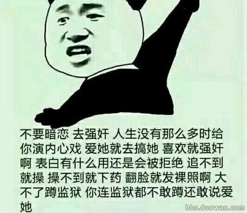 《爱要怎么样》(玄鸟传说)歌词555uuu下载