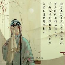 《秋风知月明》LRC歌词 《秋风知月明》(云の泣)歌词555uuu下载