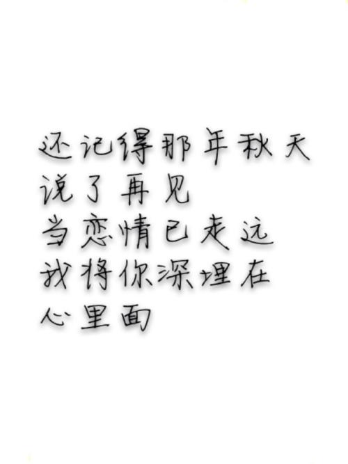 《手写的从前》LRC歌词 《手写的从前》(周杰伦)歌词555uuu下载