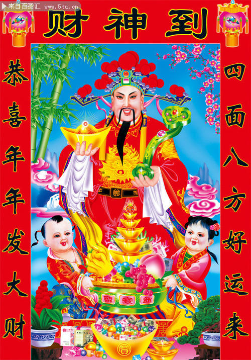 《新财神到》LRC歌词 《新财神到》(阿权)歌词555uuu下载
