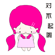 《真的好吗》LRC歌词 《真的好吗》(徐浩)歌词555uuu下载