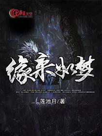 《缘来如梦》LRC歌词 《缘来如梦》(于洋)歌词555uuu下载