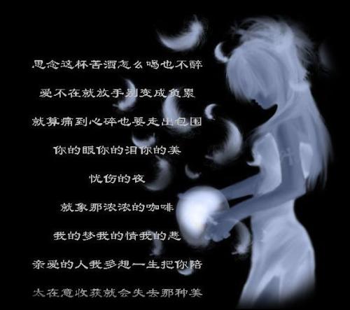 《爱的痴情人》LRC歌词 《爱的痴情人》(鸿飞)歌词555uuu下载
