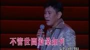 《尘缘(国语版)(Live版)》LRC歌词 《尘缘(国语版)(Live版)》(罗文)歌词555uuu下载
