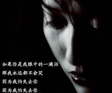 《你是我眼角的一滴泪》LRC歌词 《你是我眼角的一滴泪》(阿木)歌词555uuu下载
